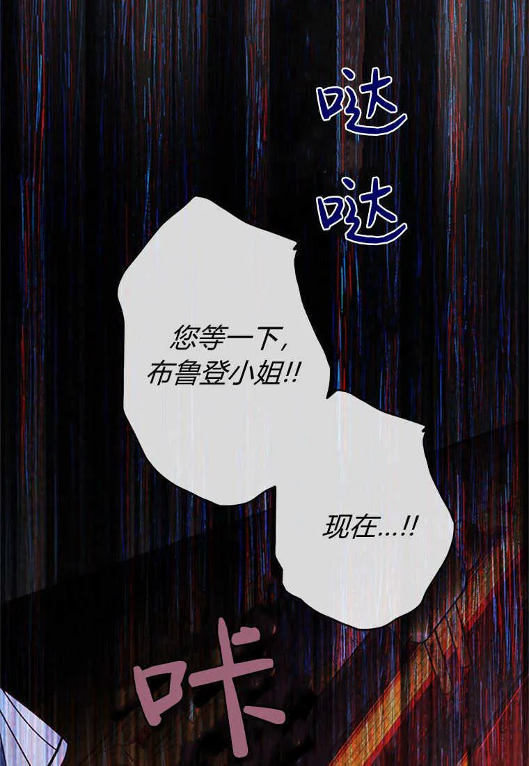 第01话 第27页