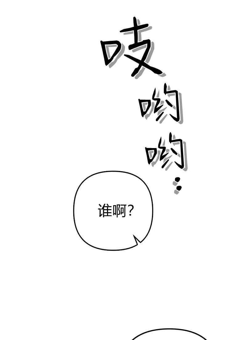 第01话 第29页