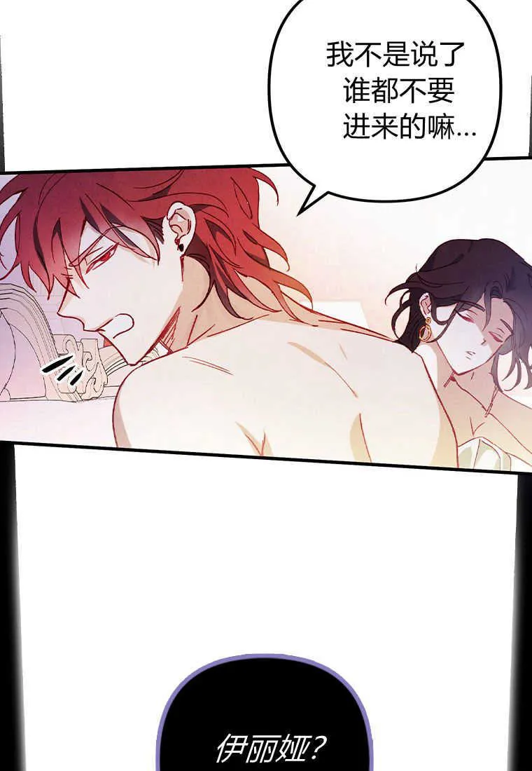 第01话 第30页