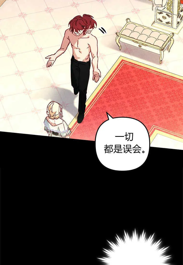 第01话 第33页