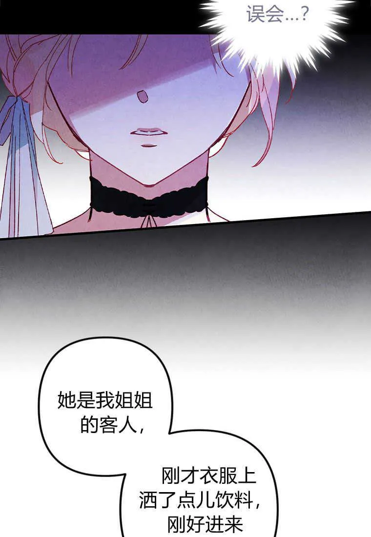 第01话 第34页