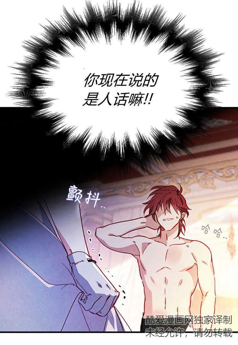 第01话 第36页
