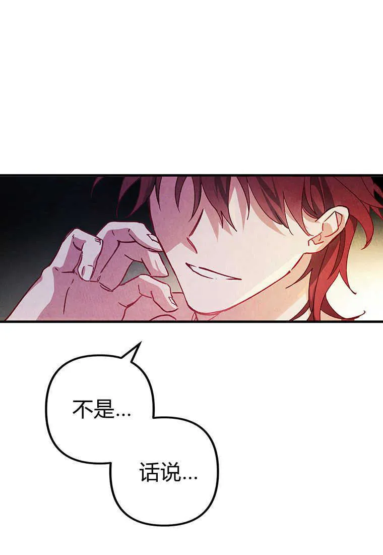 第01话 第37页