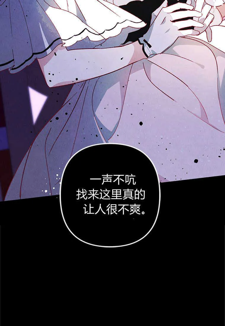 第01话 第40页