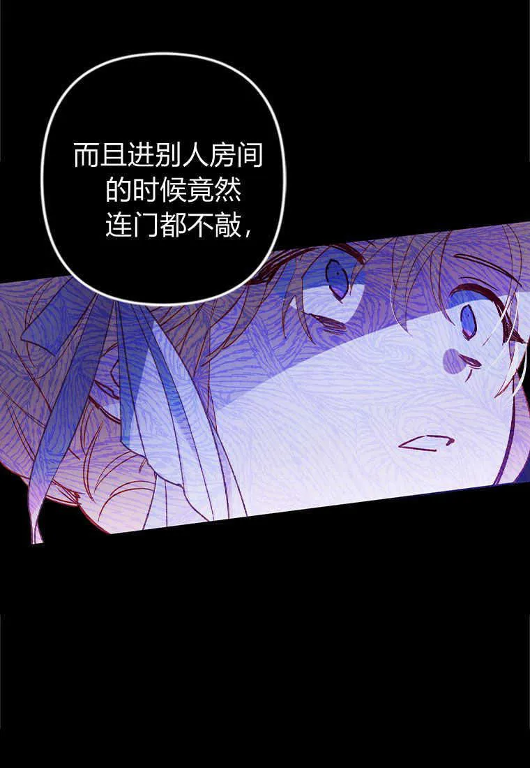 第01话 第41页
