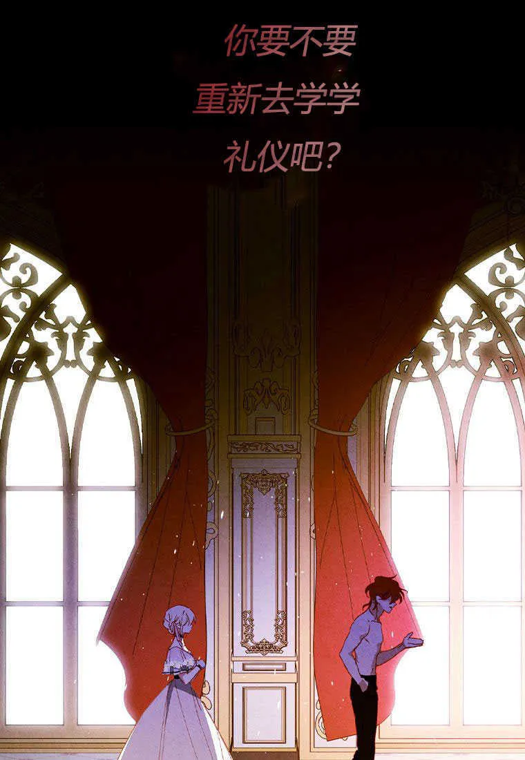 第01话 第42页