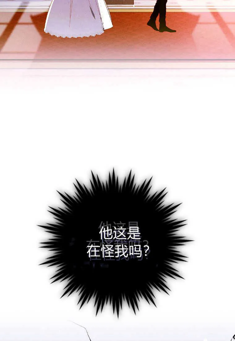 第01话 第43页
