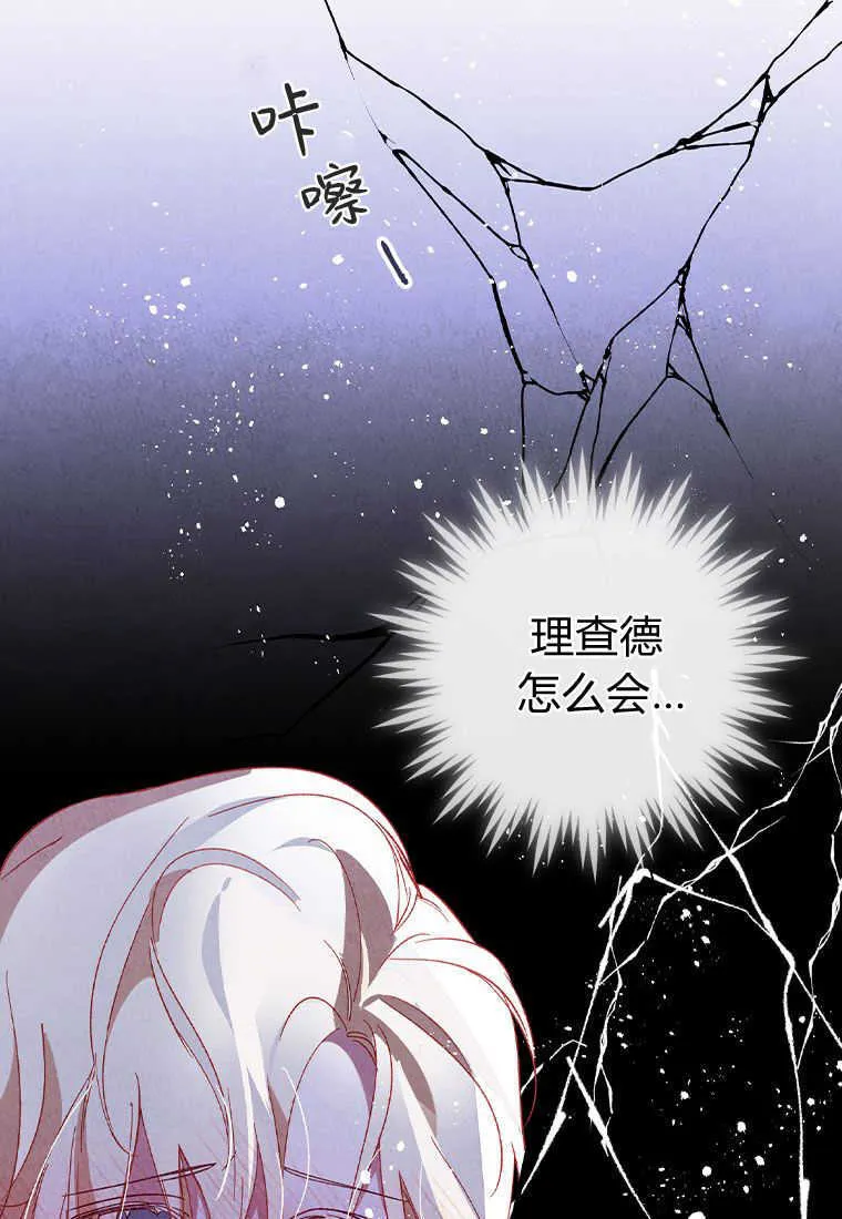 第01话 第44页