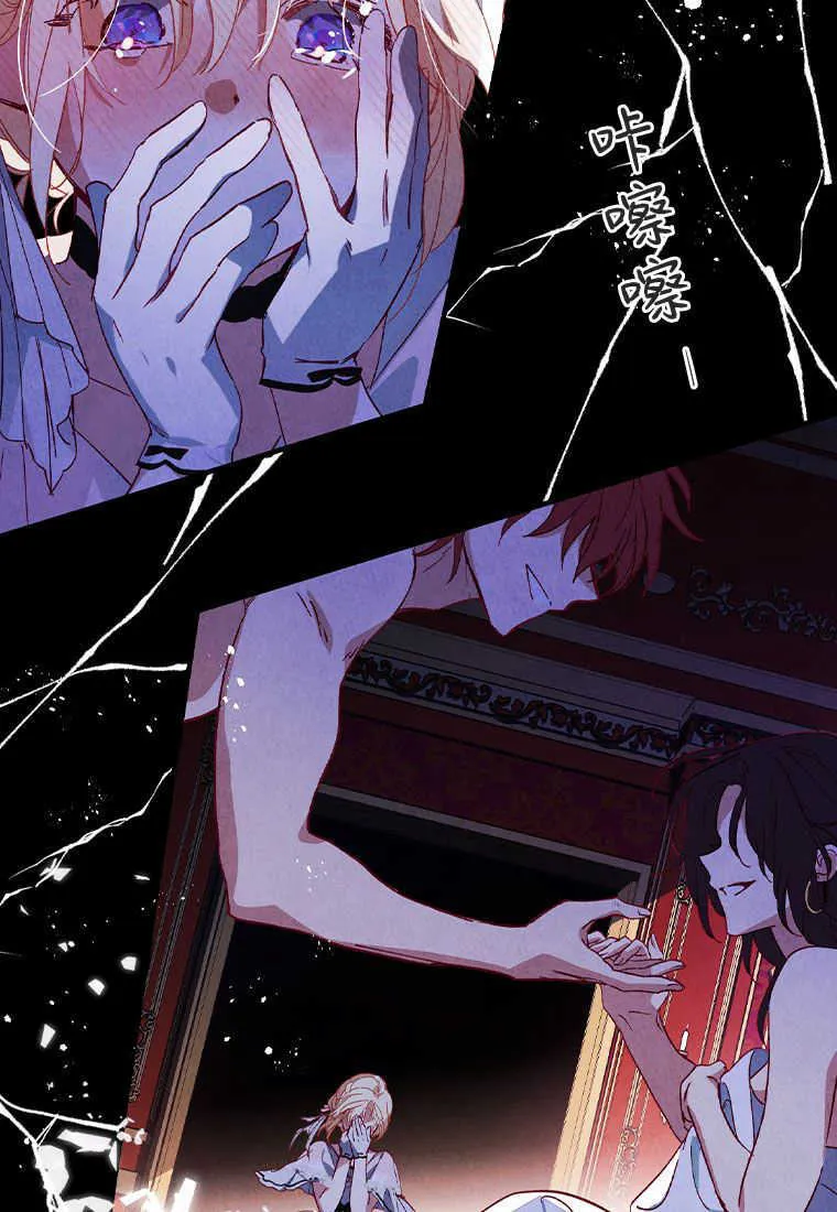 第01话 第45页