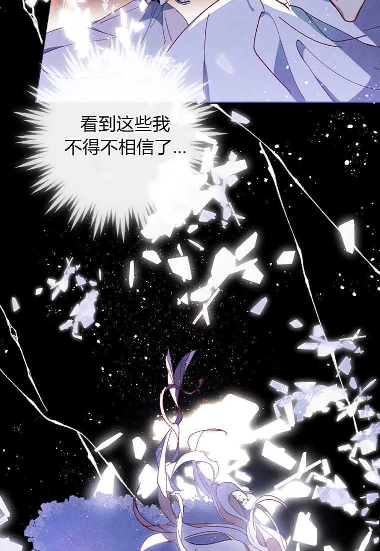 第01话 第46页