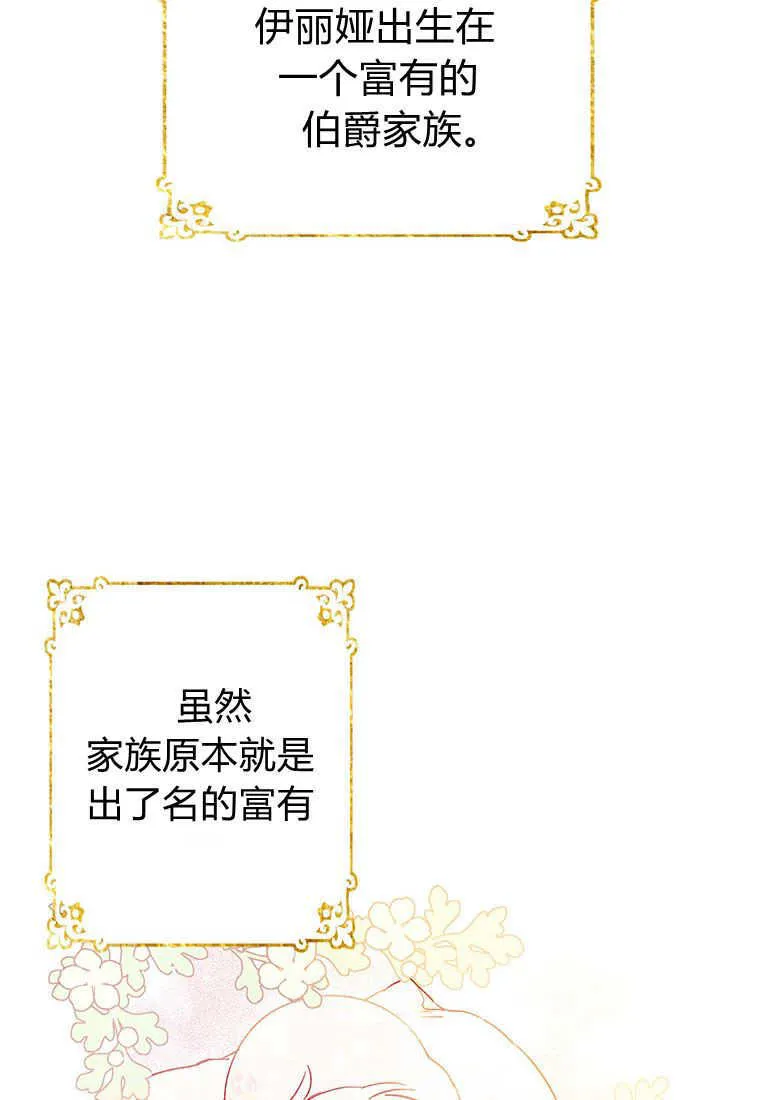 第01话 第52页