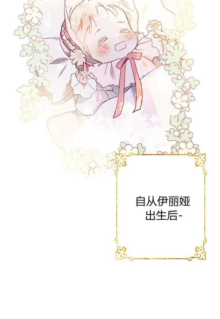 第01话 第53页