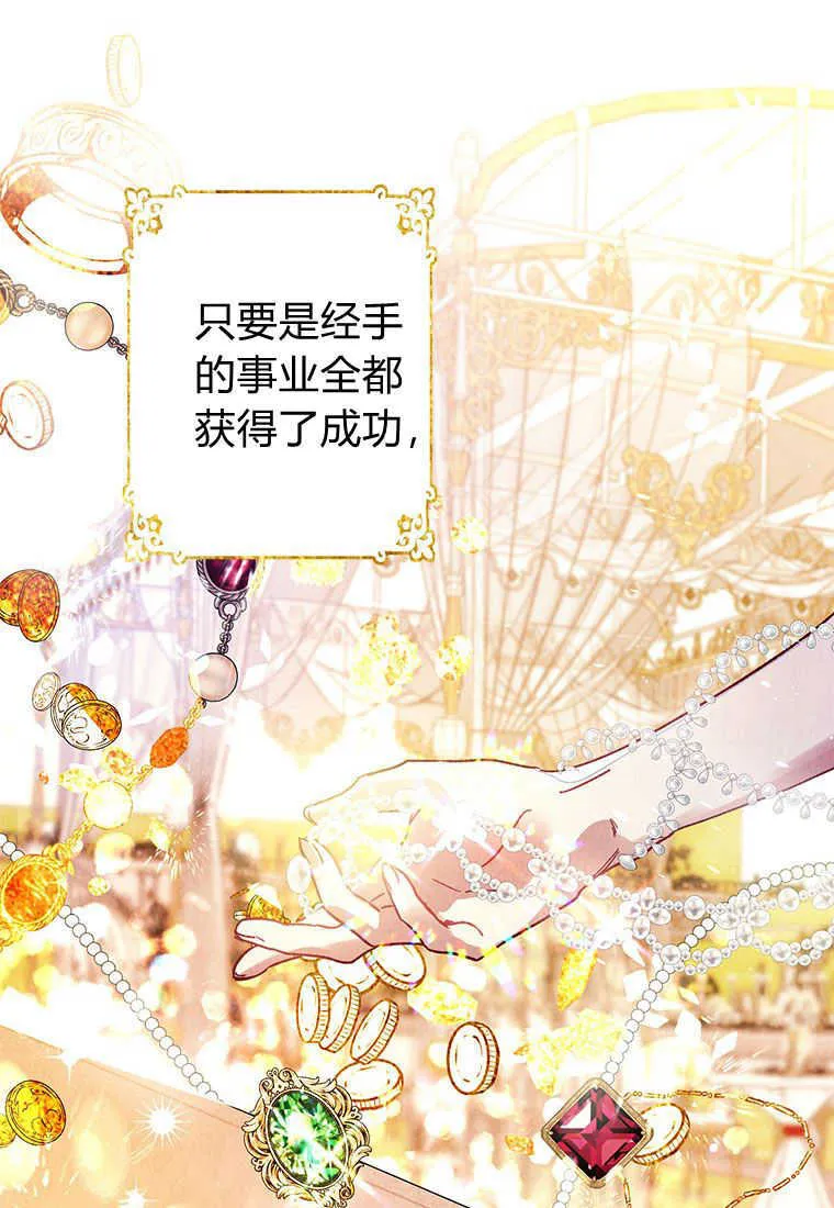 第01话 第54页