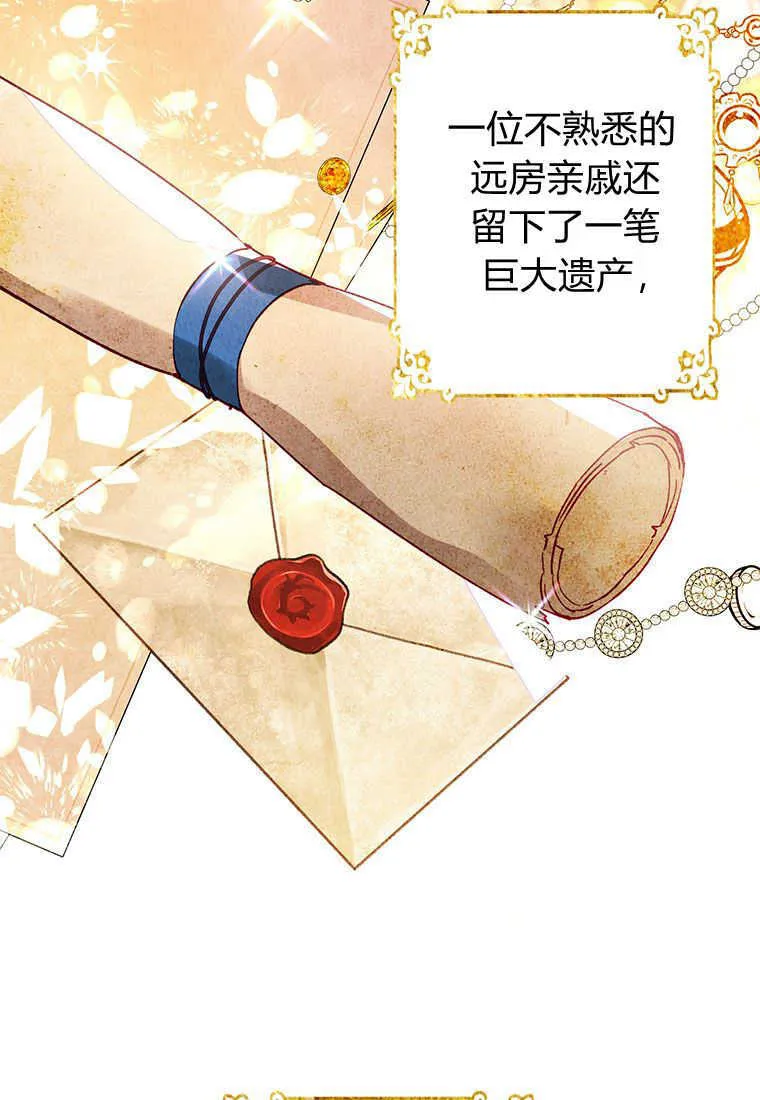 第01话 第55页