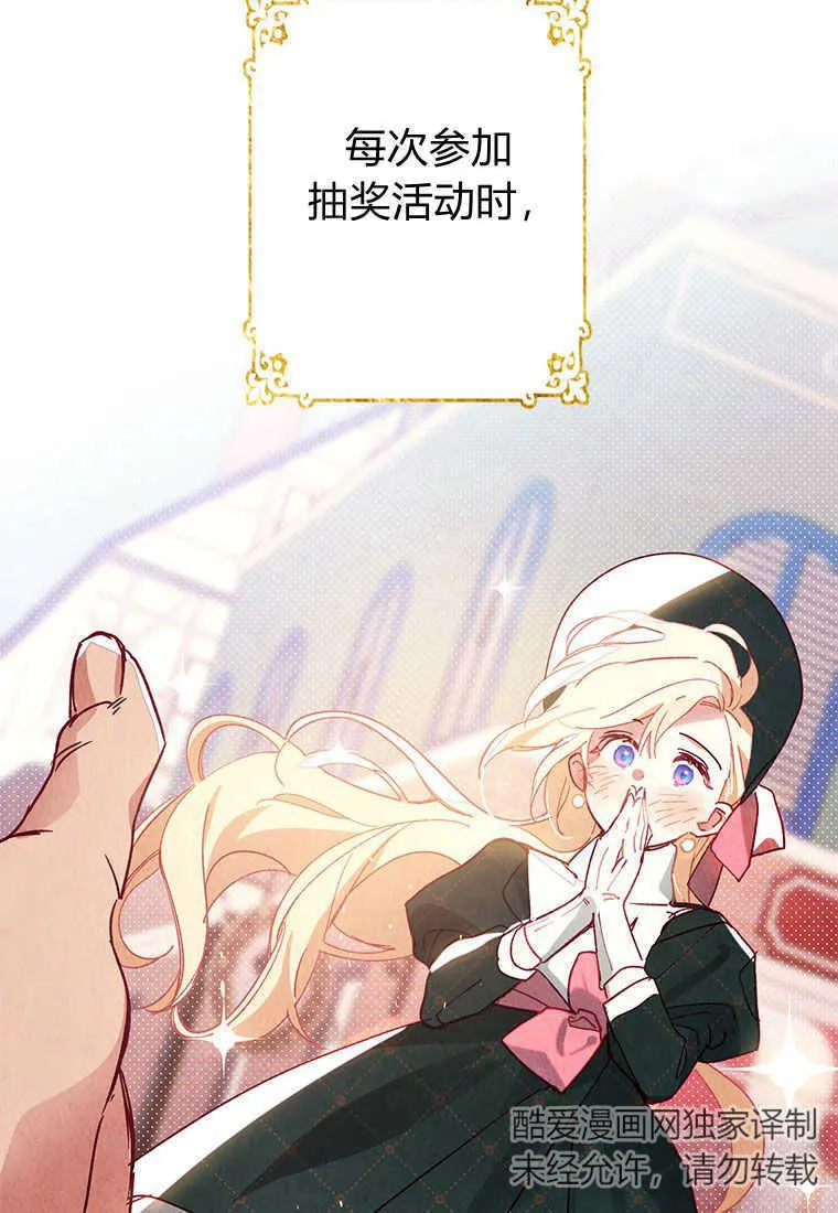 第01话 第56页