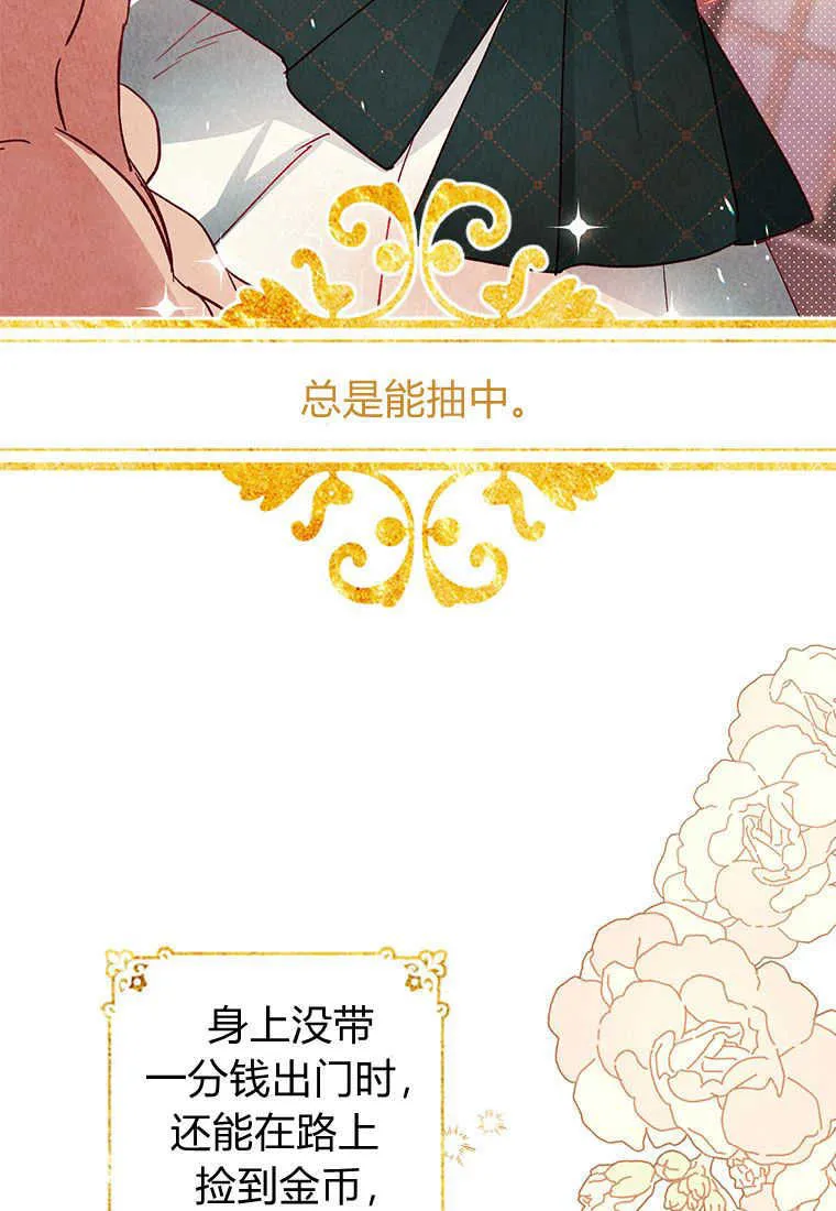 第01话 第57页