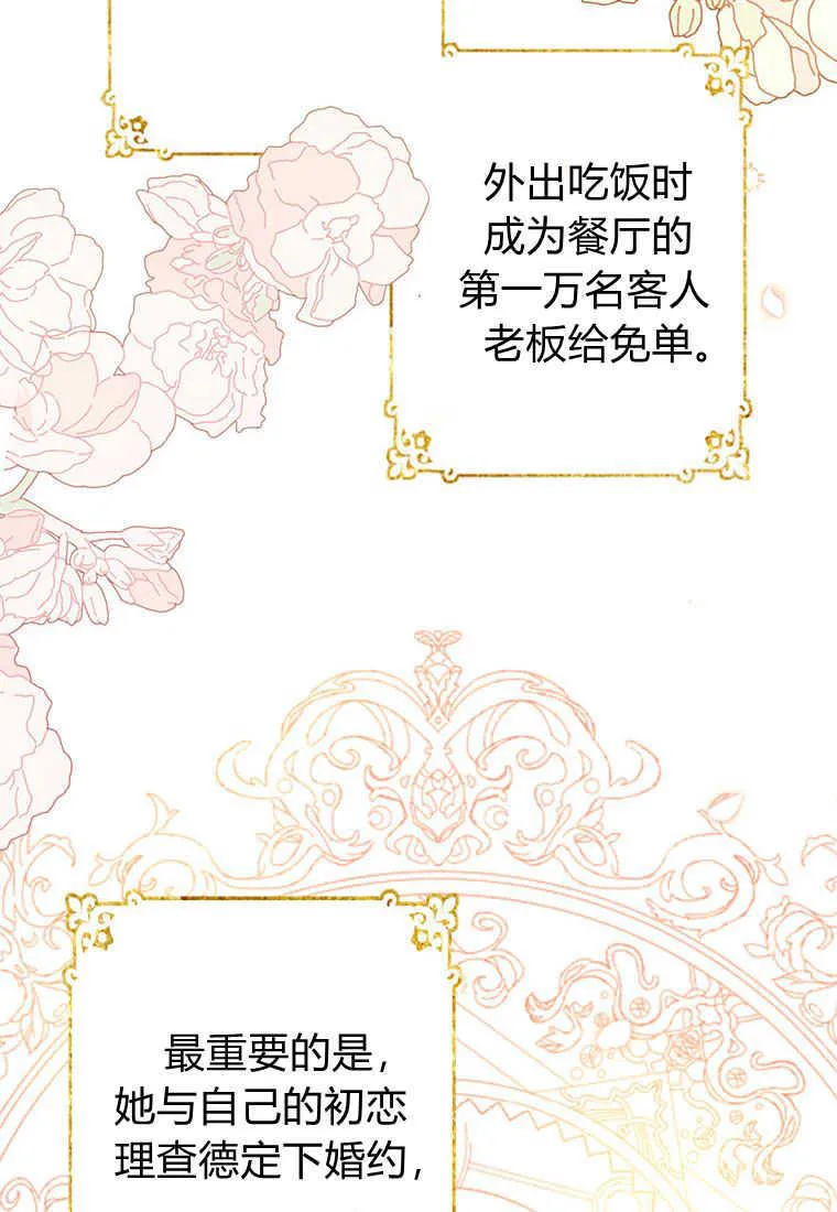 第01话 第58页