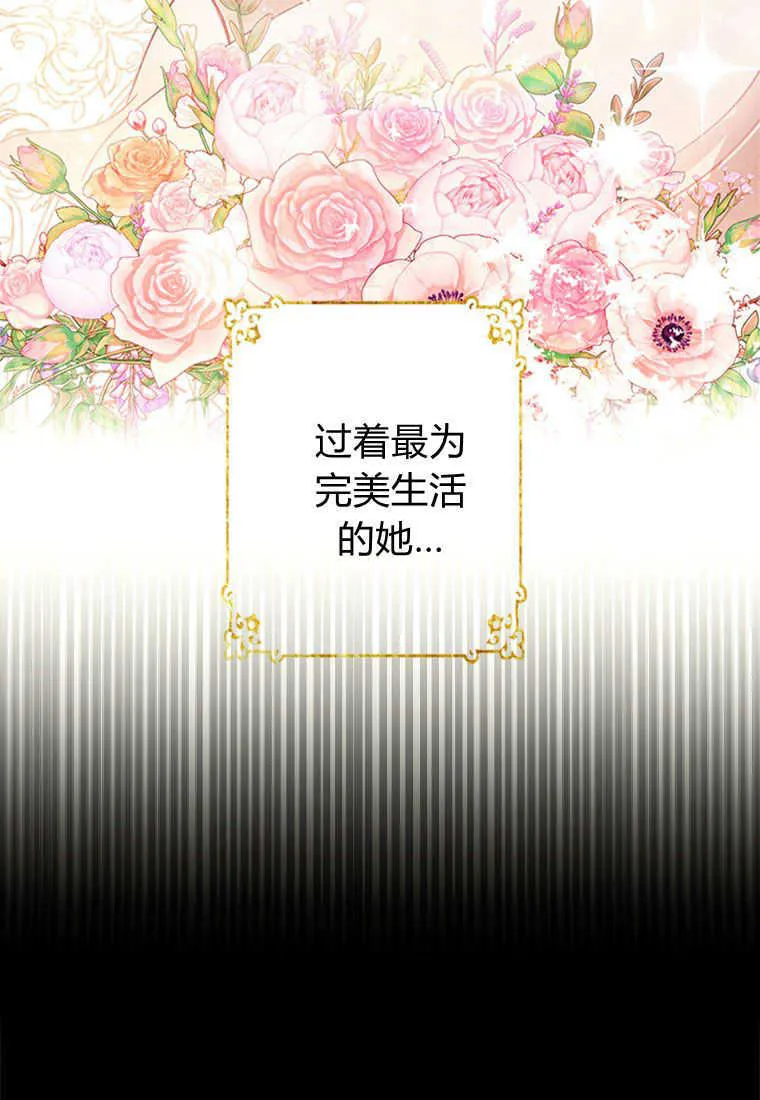 第01话 第60页