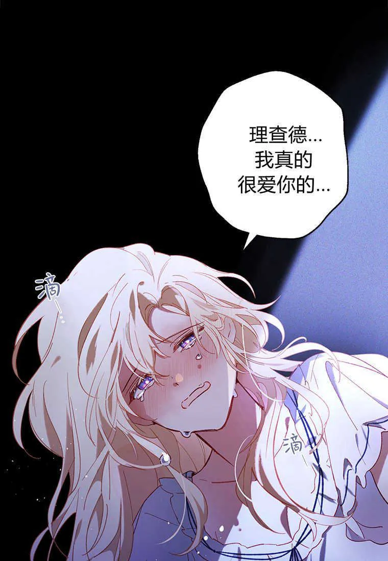 第01话 第61页