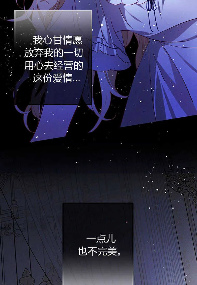 第01话 第62页