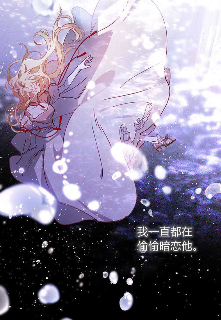 第01话 第64页