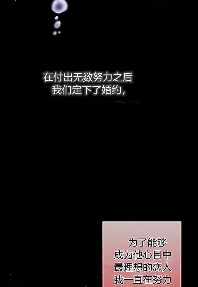 第01话 第65页