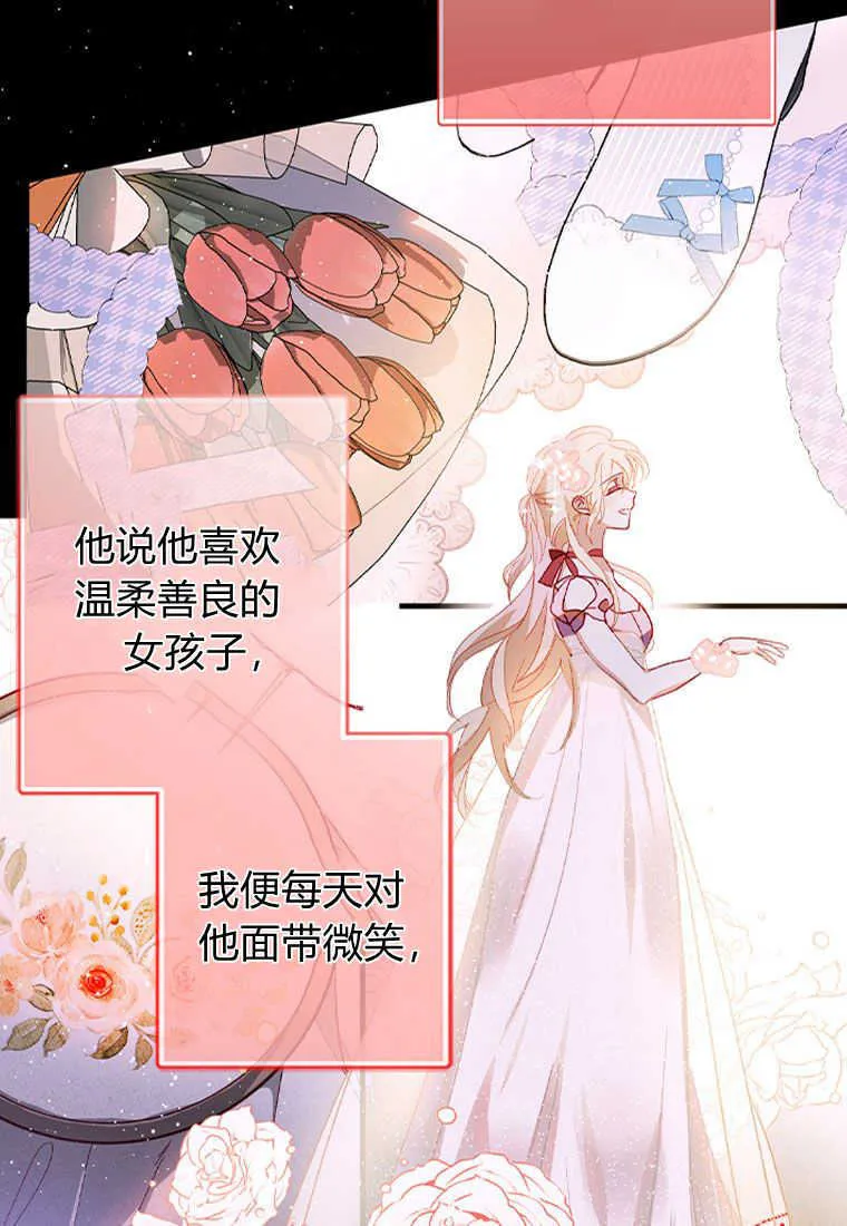 第01话 第66页