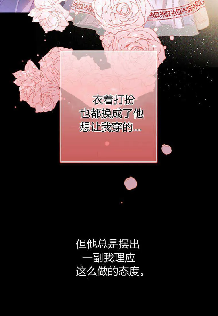 第01话 第67页