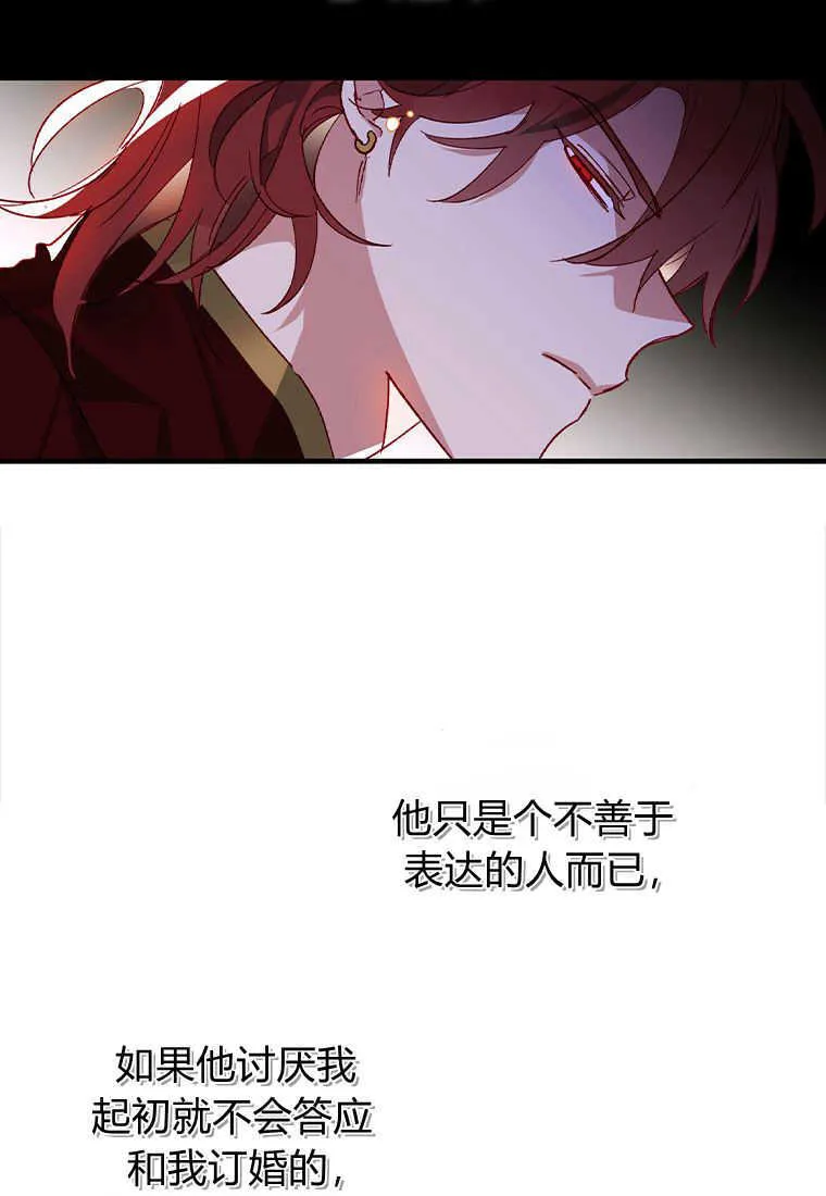 第01话 第68页
