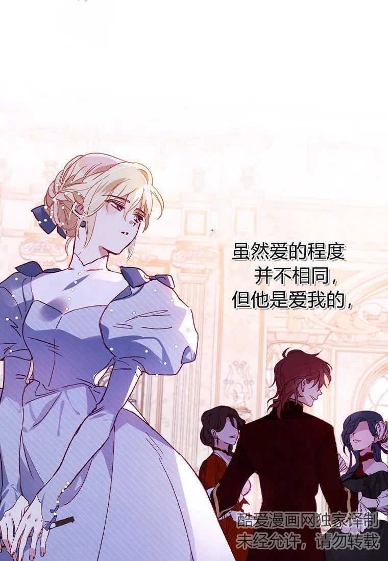 第01话 第69页