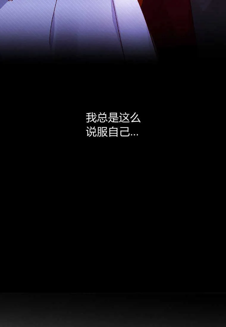 第01话 第70页