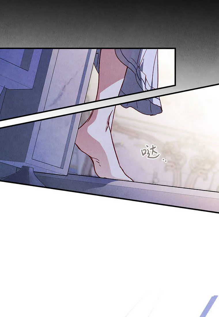 第01话 第71页