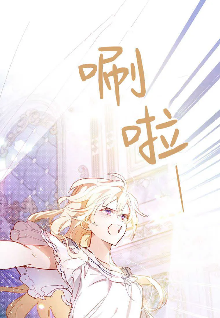 第01话 第72页