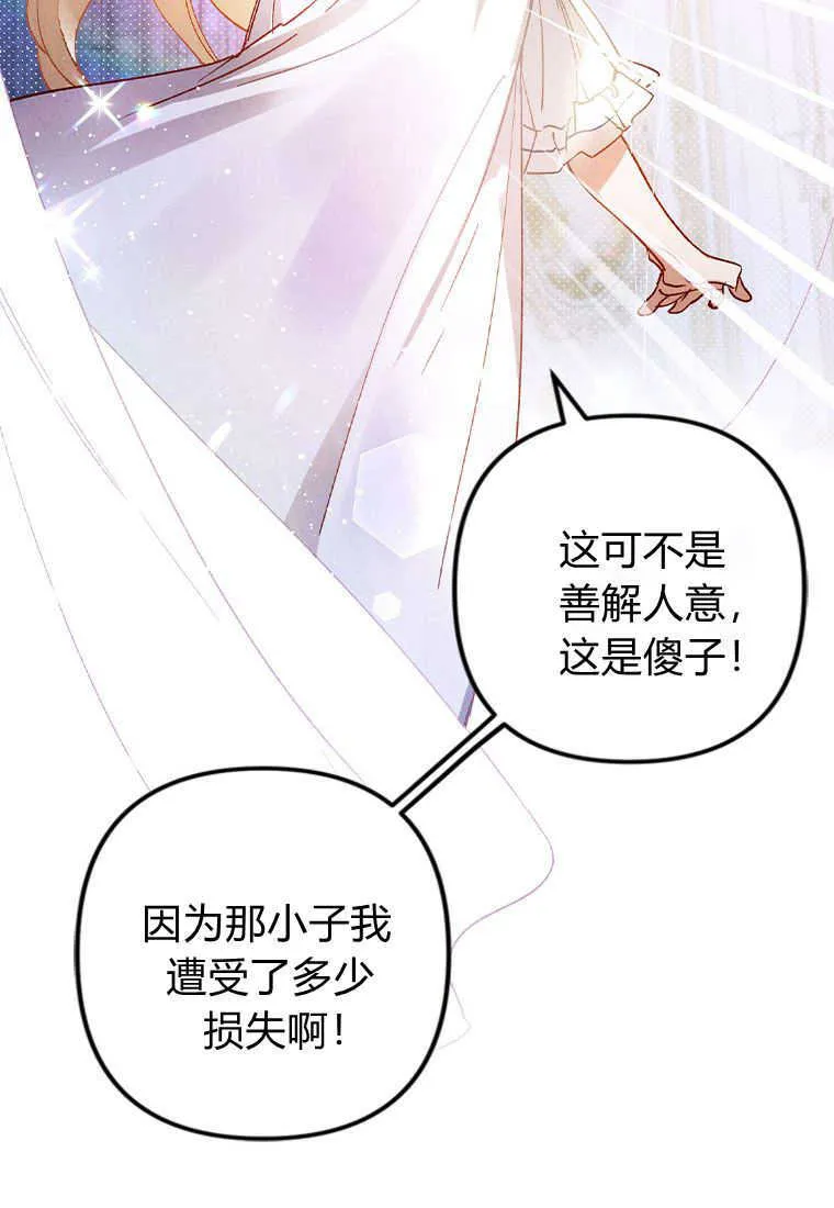第01话 第73页