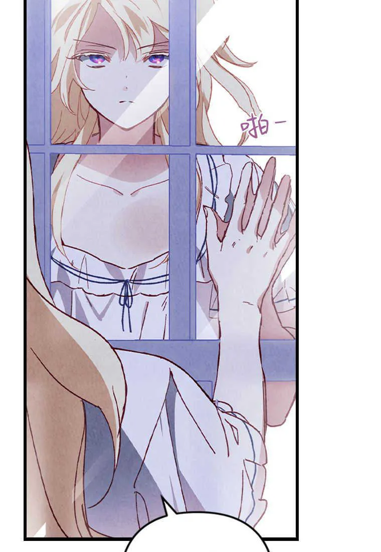 第01话 第76页