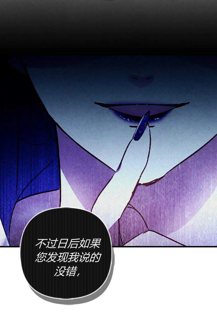 第01话 第78页