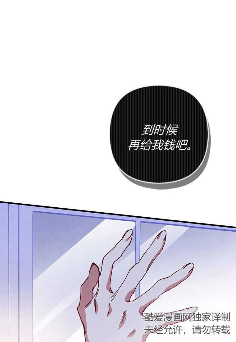 第01话 第79页