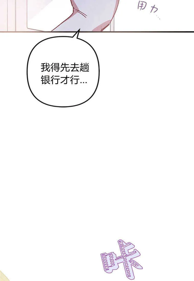 第01话 第80页