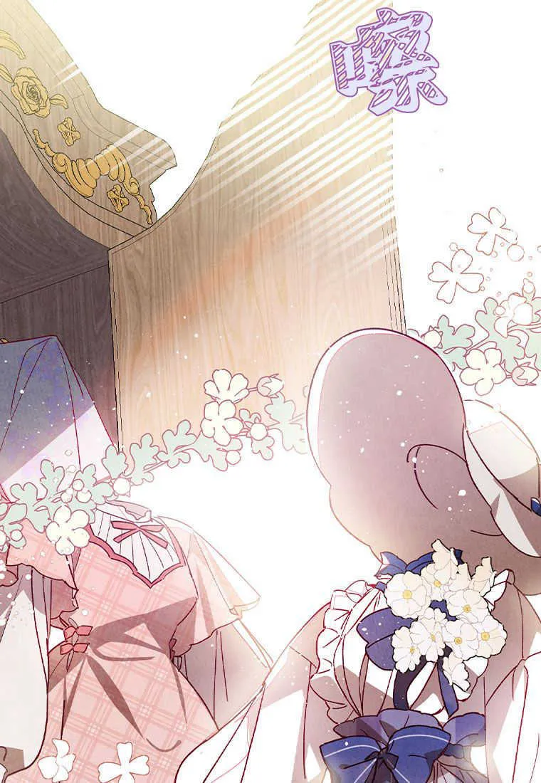 第01话 第81页