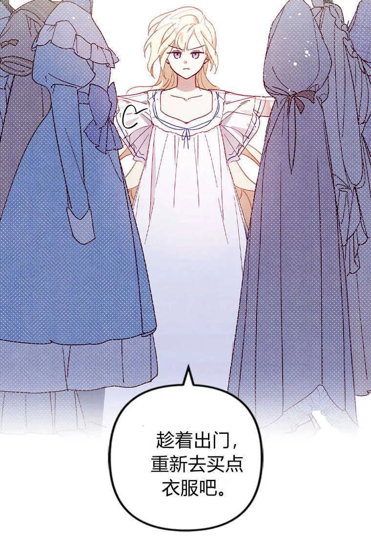 第01话 第83页