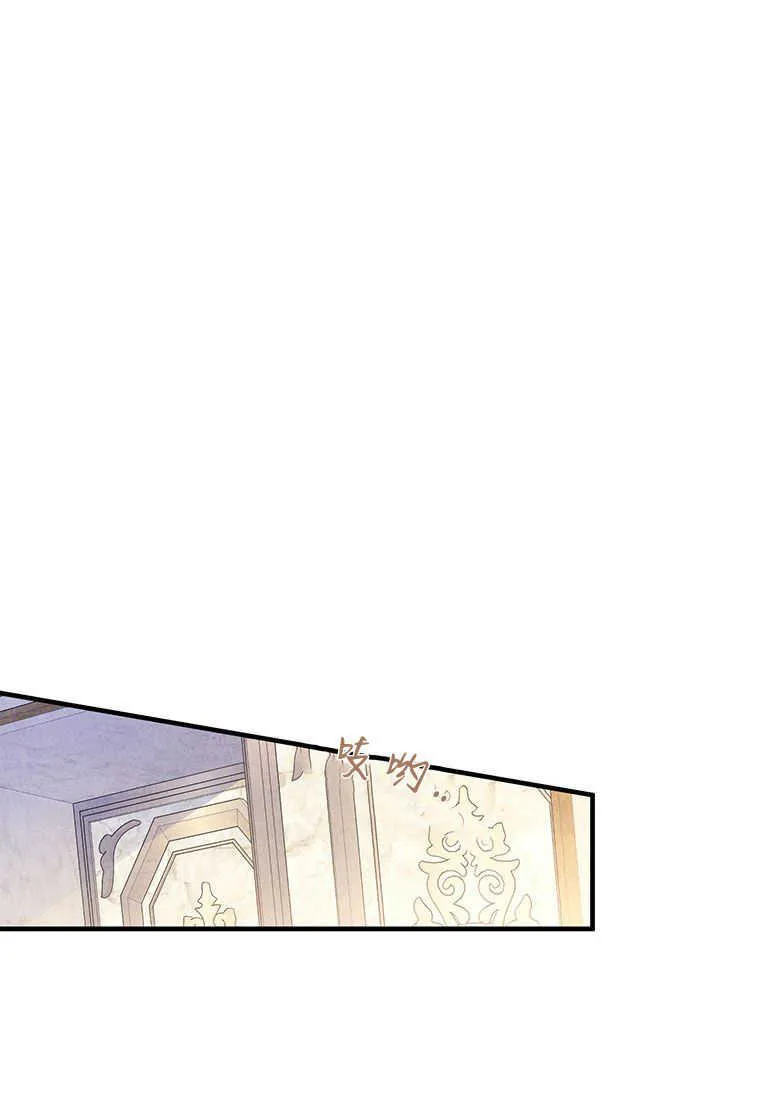 第01话 第84页