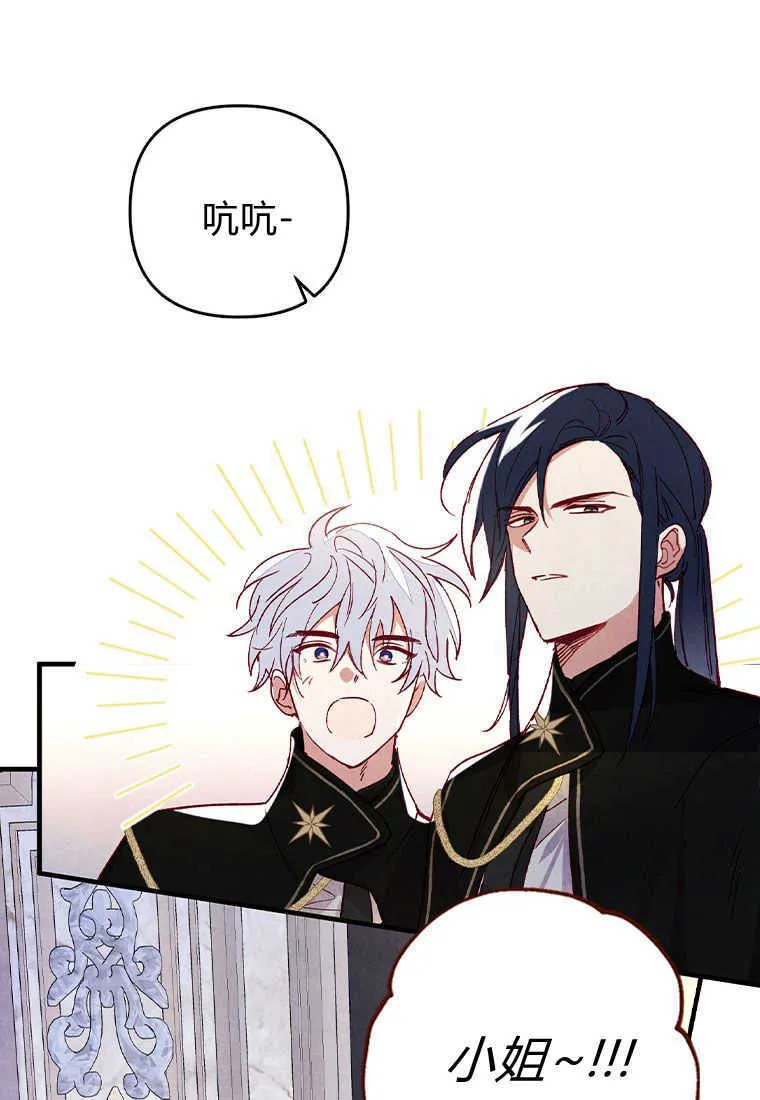 第01话 第85页