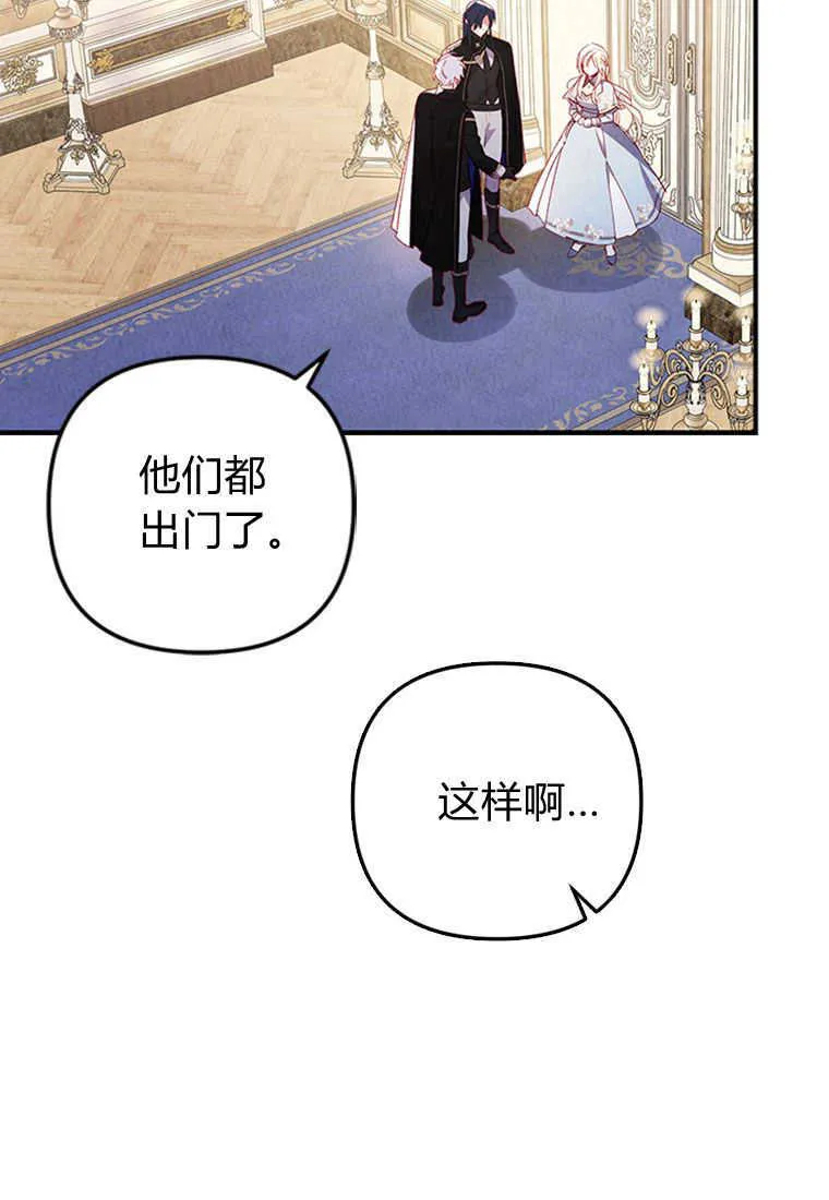 第01话 第89页