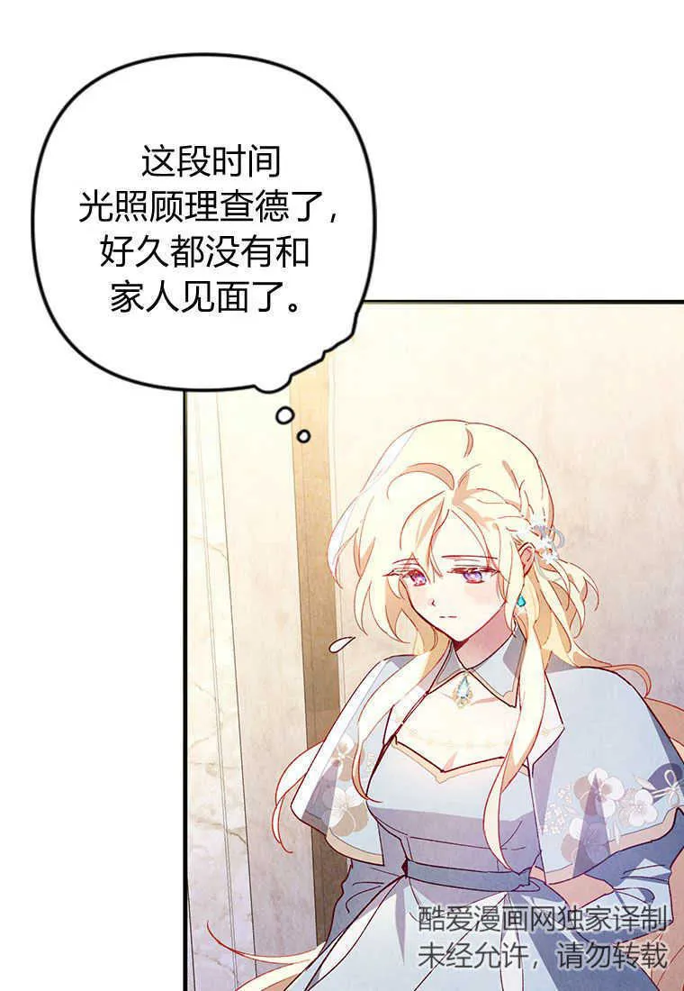 第01话 第90页