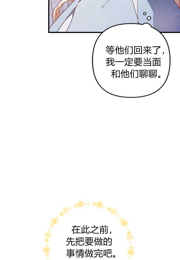 第01话 第91页