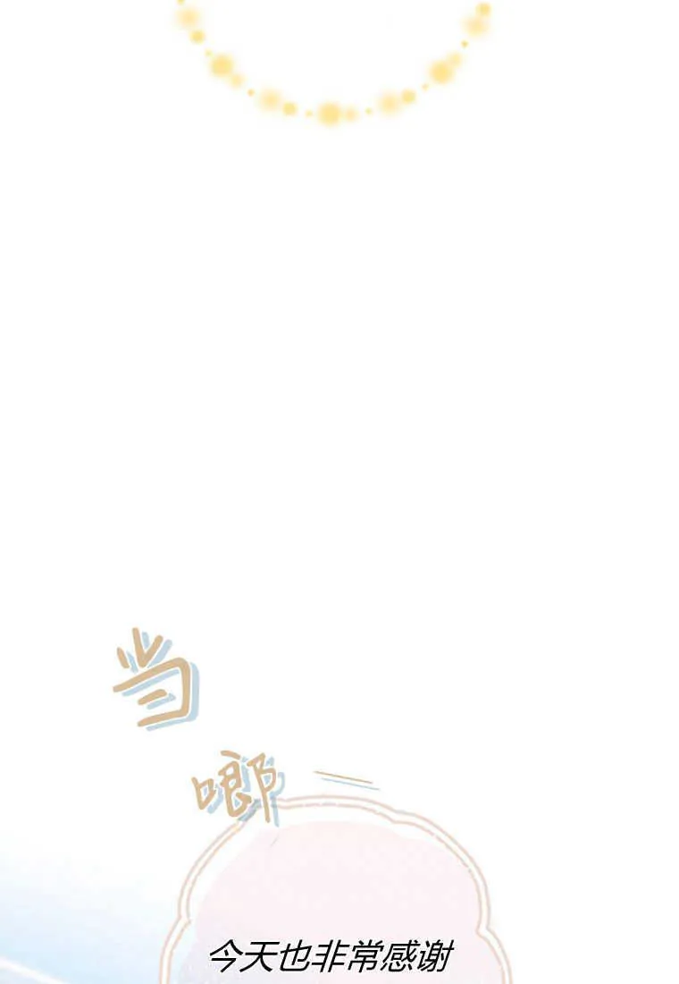 第01话 第92页