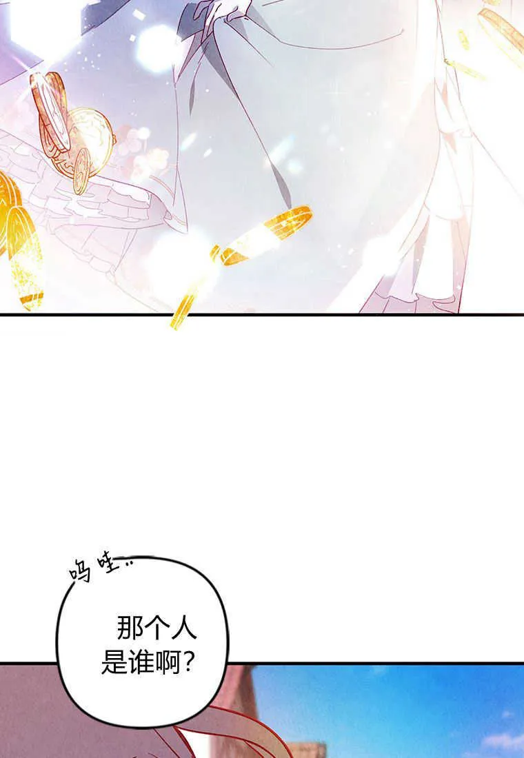 第01话 第94页