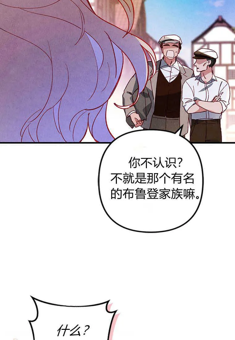 第01话 第95页
