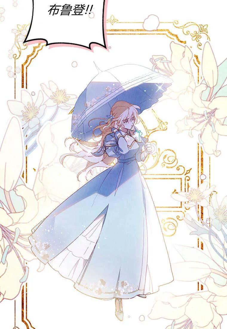第01话 第96页