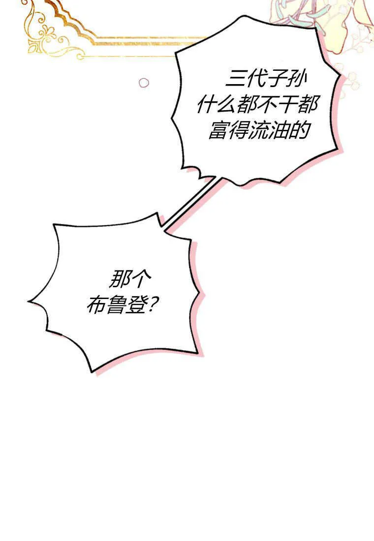 第01话 第97页